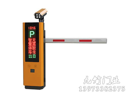 車(chē)牌識(shí)別道閘一體機(jī)