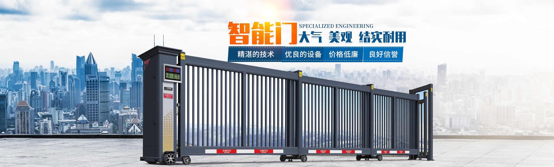 株洲九竹門(mén)業(yè)有限公司_株洲道閘車(chē)牌識(shí)別系統(tǒng)|電動(dòng)伸縮門(mén)